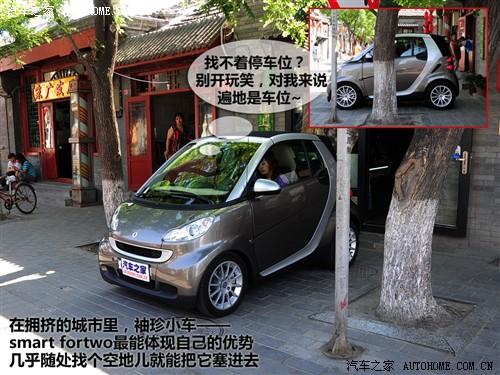 ֮ smart smart fortwo mhd  ׼