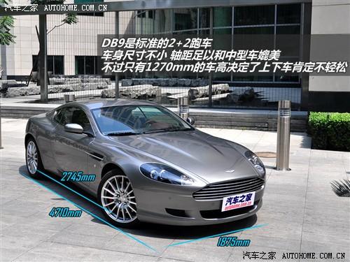 ֮ ˹١ ˹db9 touchtronic coupe