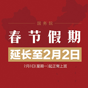 举国战疫，众志成城