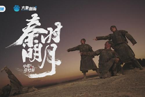 兵马俑真人版来了！舞蹈《秦时明月》展现大秦战士的威严震撼